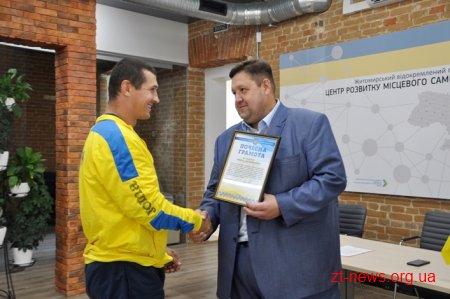 Ігор Гундич вручив спортсменам грошові сертифікати на придбання спортивного інвентарю