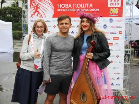 Космічний Напівмарафон пам’яті Леоніда Каденюка відбувся у Житомирі