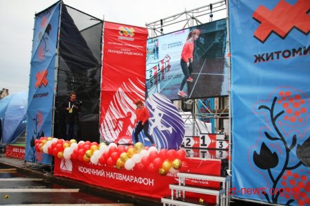 Космічний Напівмарафон пам’яті Леоніда Каденюка відбувся у Житомирі