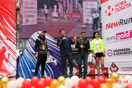 Космічний Напівмарафон пам’яті Леоніда Каденюка відбувся у Житомирі