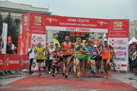 Космічний Напівмарафон пам’яті Леоніда Каденюка відбувся у Житомирі