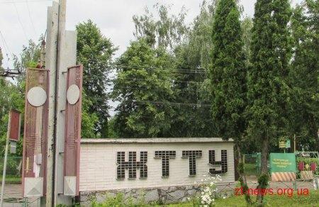 Нові кадрові призначення в ЖТТУ та перший наказ нового керівника