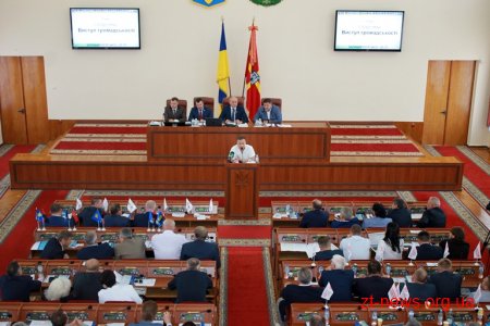 Кадрові рішення, депутатські звернення, земельні питання – підсумки позачергової сесії обласної ради