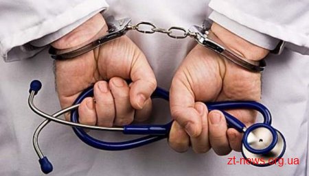 На Житомирщині закінчено розслідування факту недбалого виконання медиками своїх професійних обов’язків