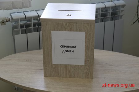 Житомиряни завдяки QR-коду можуть залишити відгук про лікаря