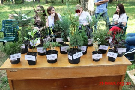 У Гідропарку відбувся Еко-фестиваль «Я люблю ліс»