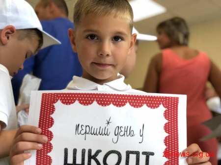 На Житомирщині відкрили надсучасний Біотехнологічний ліцей