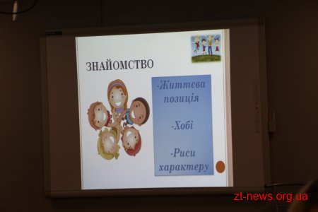 У Житомирі стартував цикл тренінгів «Сталий спортивний розвиток»
