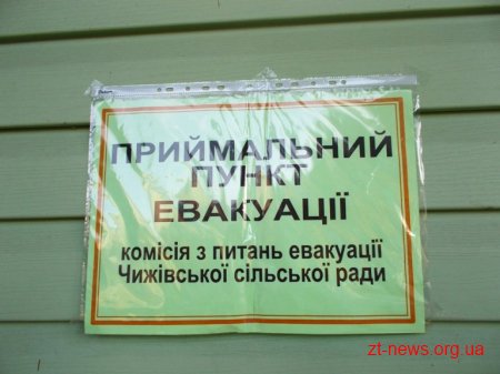 У Новоград-Волинському районі провели спеціальні навчання для евакуації населення у разі НС