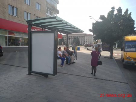 У Житомирі на вул. Київській демонтували зупинки громадського транспорту, аби встановити нові
