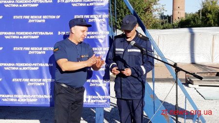 У Житомирі дітвора змагалась зі справжніми вогнеборцями за звання найсильніших