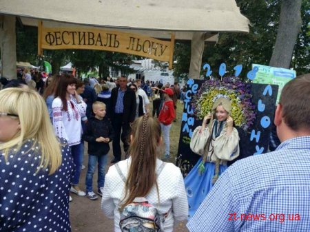 У с. Стремигород на Житомирщині вчетверте відбувся Фестиваль Льону