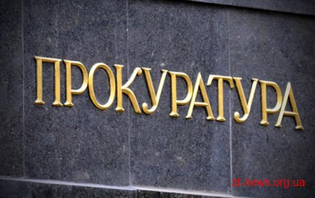 Прокуратура оскаржує рішення облради щодо погодження спецдозволу на видобування лабрадориту