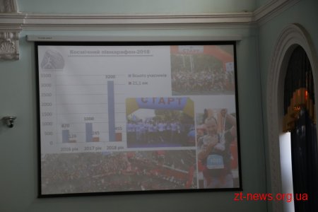Нова Пошта Космічний Напівмарафон: подяки волонтерам та партнерам