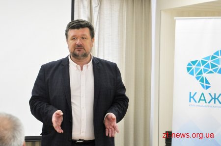 Імена 12 "Почесних амбасадорів Житомирщини" оголосили в обласному центрі