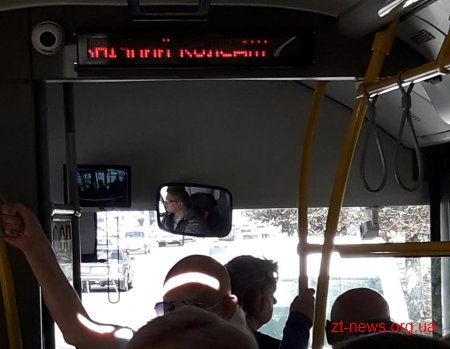 Водія автобуса №53А, який нахабно поводив себе з пасажирами, звільнили Водія автобуса №53А, який нахабно поводив себе з пасажирами, звільнили
