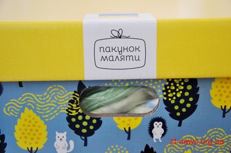 Батьки новонароджених на Житомирщині отримують перші пакунки малюка