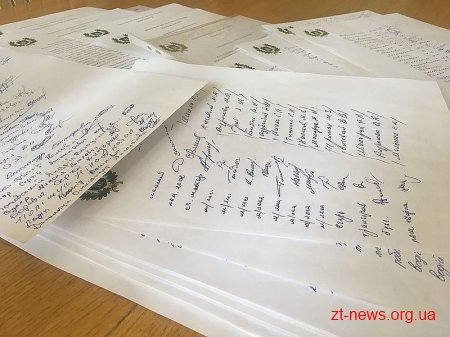 Тисячі лісівників Житомирщини звернулися до народних депутатів