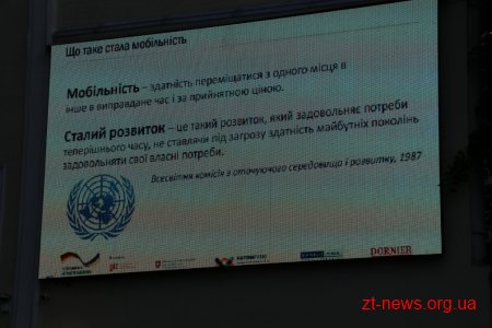 Експерти вражені темпами розвитку громадського транспорту у Житомирі