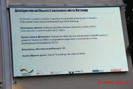 Експерти вражені темпами розвитку громадського транспорту у Житомирі