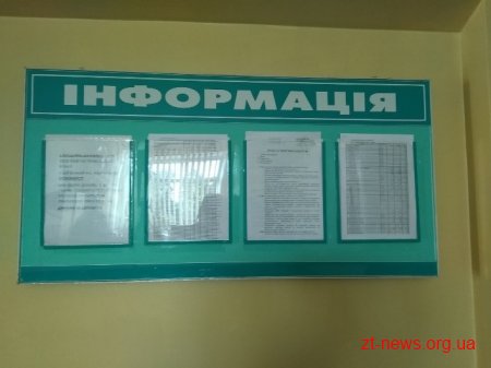 З вересня усі медичні заклади повинні оприлюднювати перелік ліків, які є у них в наявності