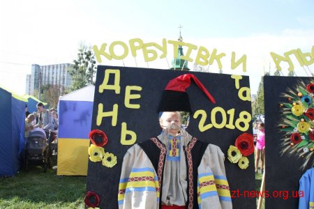 Корбутівка та Мальованка святкують день мікрорайону