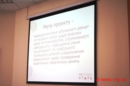 На міжвідомчій комісії обговорили питання гендерної рівності та протидії домашньому насильству