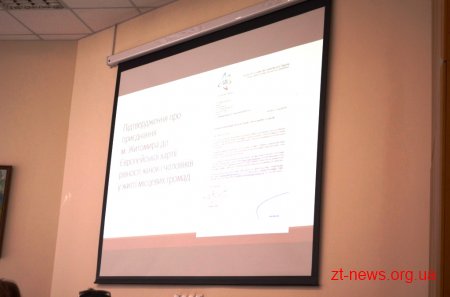 На міжвідомчій комісії обговорили питання гендерної рівності та протидії домашньому насильству