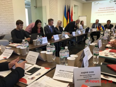 26-27 вересня у Житомирі проходить Восьме засідання Координаційної ради з інтегрованого розвитку міст