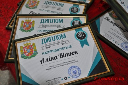 У Житомирі відбулось відкриття виставки робіт туристичної фотографії