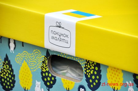 Ще 252 пакунки малюка отримала Житомирщина