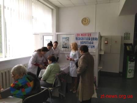 В обласній лікарні провели акцію з нагоди Всесвітнього дня боротьби з інсультами В обласній лікарні провели акцію з нагоди Всесвітнього дня боротьби з інсультами