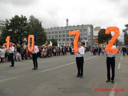 В Овручі відсвяткували День міста