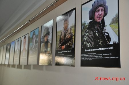 У Житомирі презентували фотовиставку «Незалежність України - понад усе»