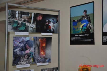 У Житомирі презентували фотовиставку «Незалежність України - понад усе»