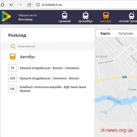 На житомирських зупинках з’явились розклади руху автобусів №53 та 53А