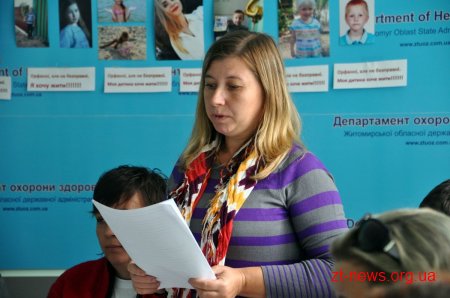 В облдержадміністрації обговорили проблеми хворих на генетичні захворювання