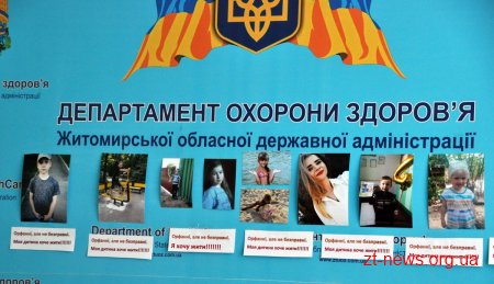 В облдержадміністрації обговорили проблеми хворих на генетичні захворювання