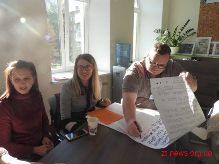В офісі GIZ провели дискусію «Житомир – місто рівних можливостей»
