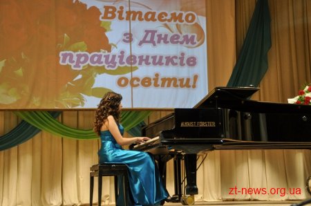 Керівники Житомирщини привітали освітян із професійним святом
