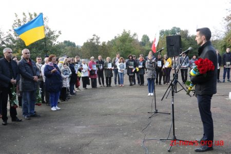 У Житомирі вшанували пам'ять загиблих у роки Великого терору чехів