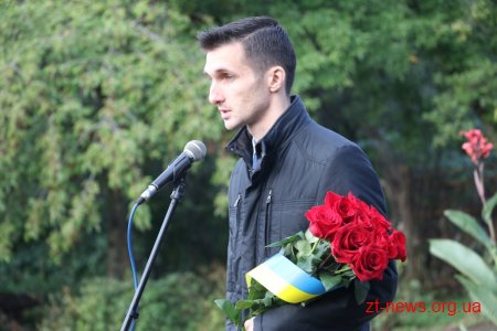 У Житомирі вшанували пам'ять загиблих у роки Великого терору чехів