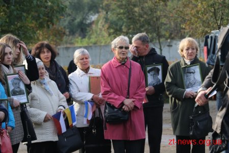 У Житомирі вшанували пам'ять загиблих у роки Великого терору чехів
