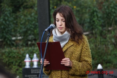 У Житомирі вшанували пам'ять загиблих у роки Великого терору чехів