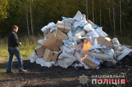 Житомирські поліцейські спалили наркотиків на 2 мільйони гривень