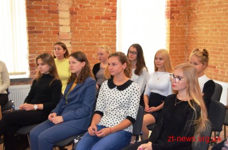 В Житомирі розпочався ІV цикл інформаційної школи профорієнтації