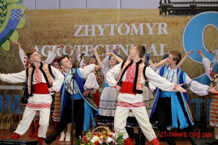 Житомирський агротехнічний коледж відзначає 90-річчя з дня створення