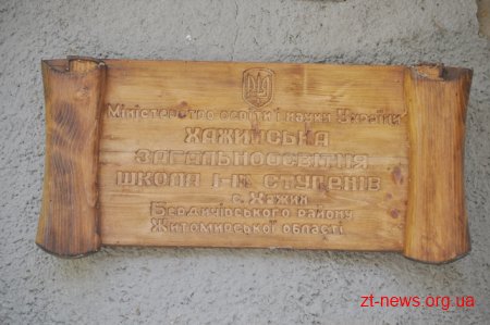 Ігор Гундич перевірив, як іде реконструкція 2 шкіл у Бердичівському районі