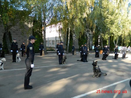 У Житомирі поліцейські-кінологи присягнули на вірність українському народові