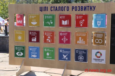 У Житомирі відбувся фестиваль ініціативних житомирян uCRAZYans